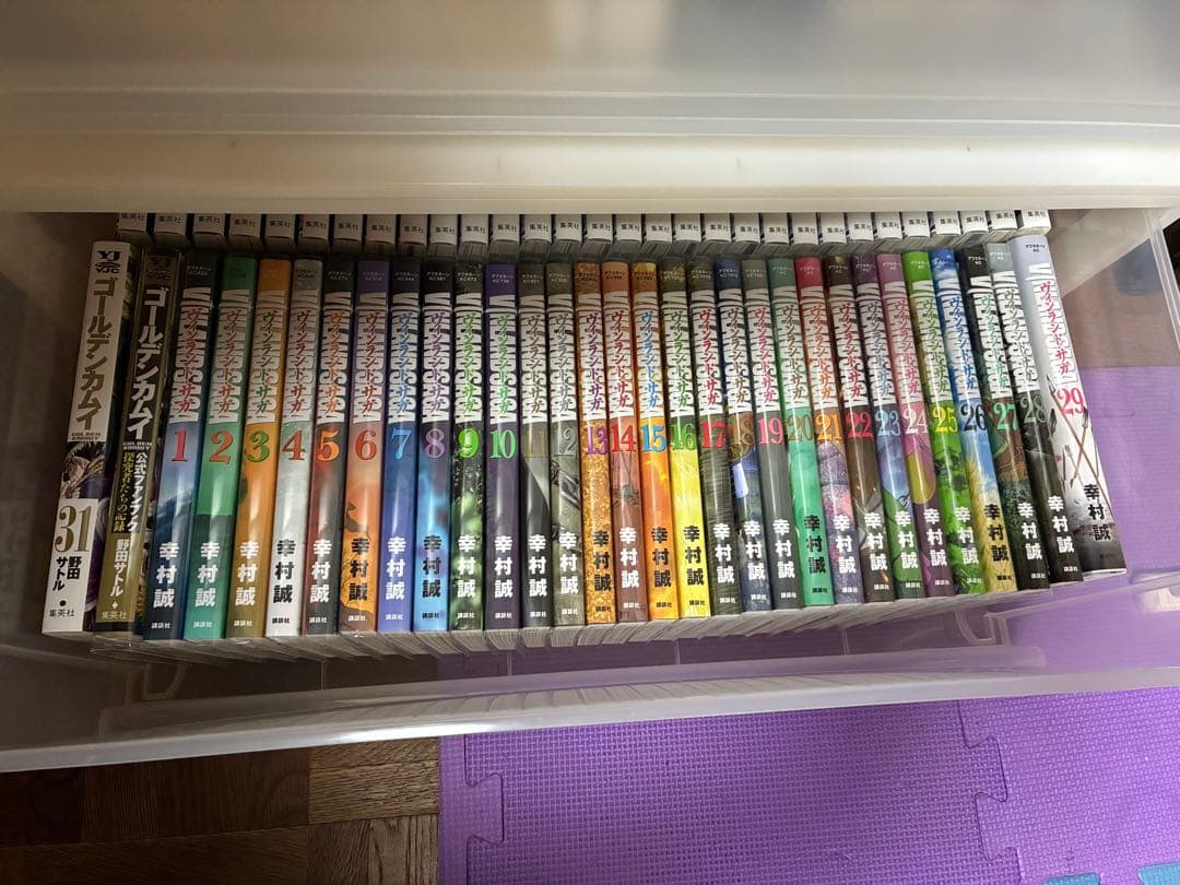 ほぼ未読美品　全巻クリアカバーヴィンランド・ザカ　全巻セット