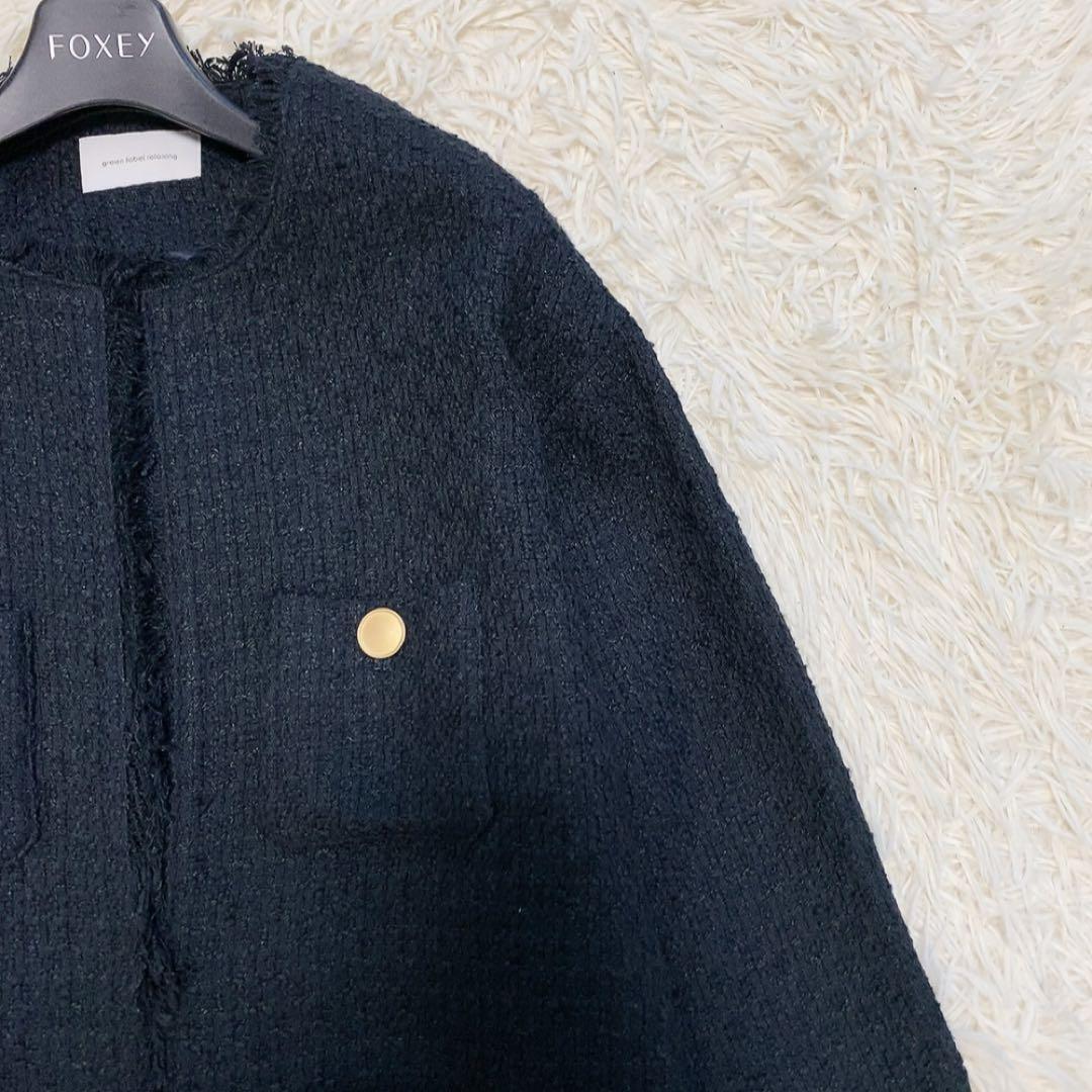 【極美品】グリーンレーベルリラクシング ツイードノーカラージャケット 人気 定番