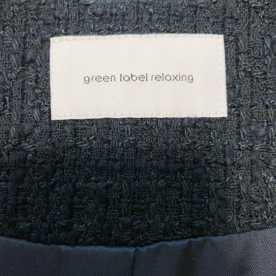 【極美品】グリーンレーベルリラクシング ツイードノーカラージャケット 人気 定番