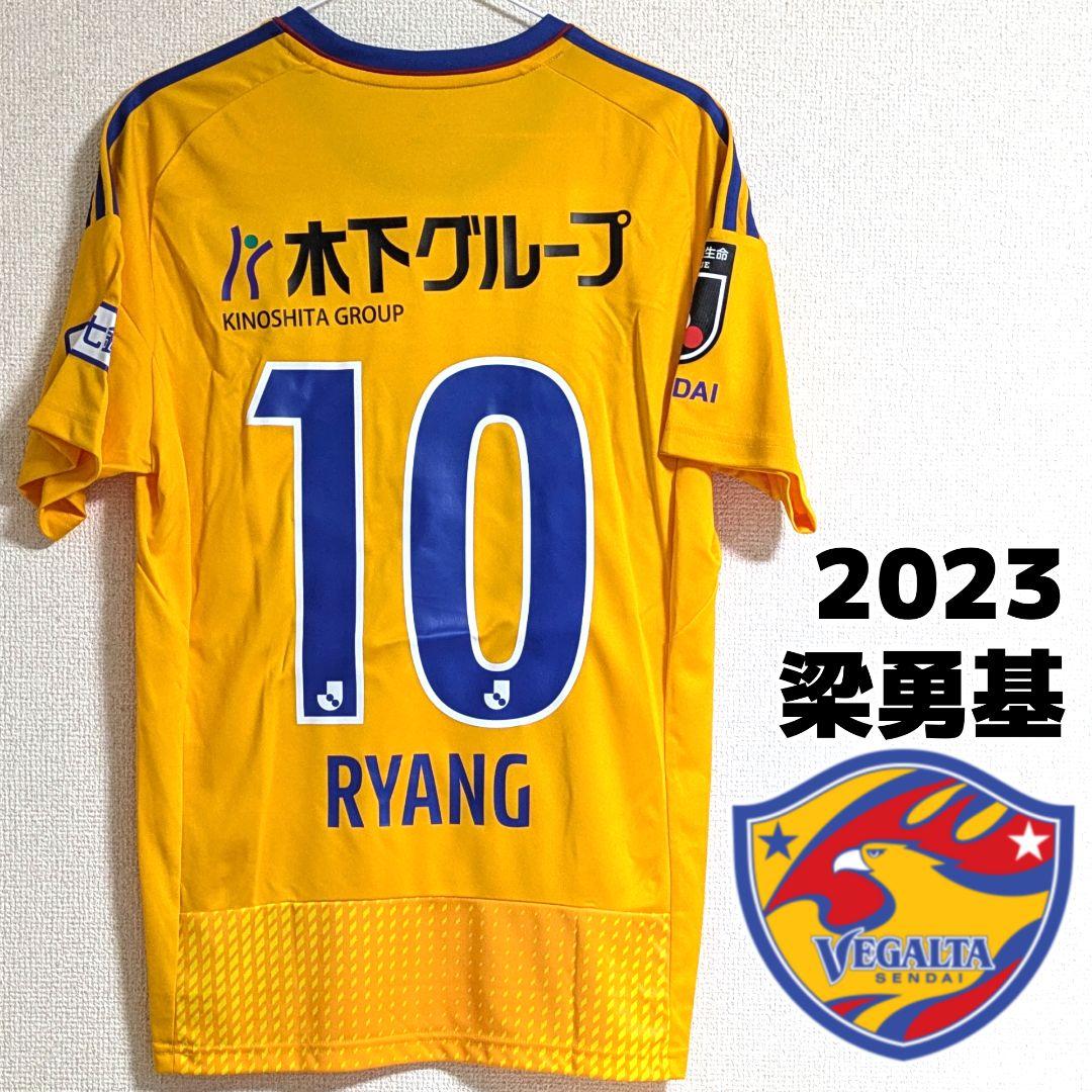 【新品・未着用】ベガルタ仙台 ホームユニフォーム 2023 梁勇基【Mサイズ】