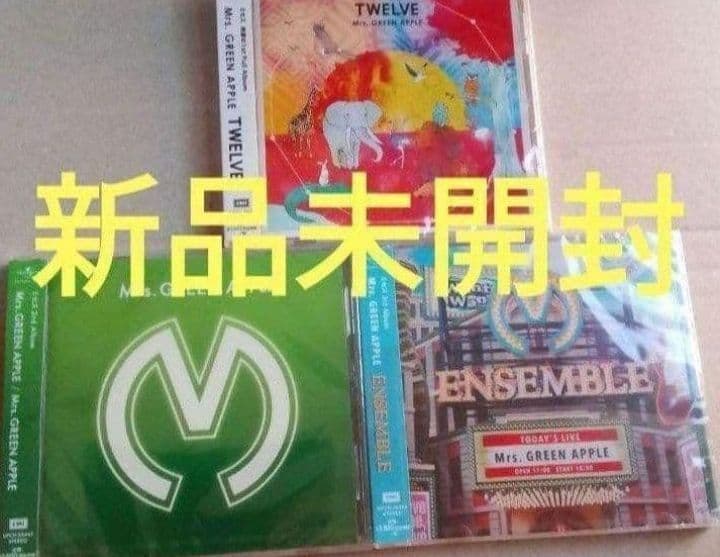 新品未開封Mrs. GREEN APPLE Twelve ENSEMBLE CD