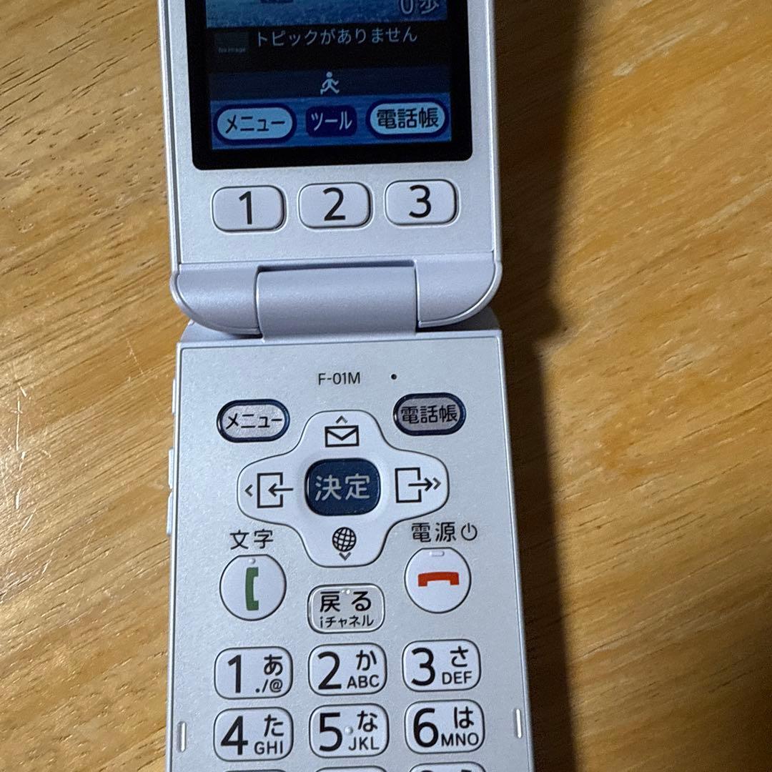 docomo F-01M ホワイト 折りたたみ式