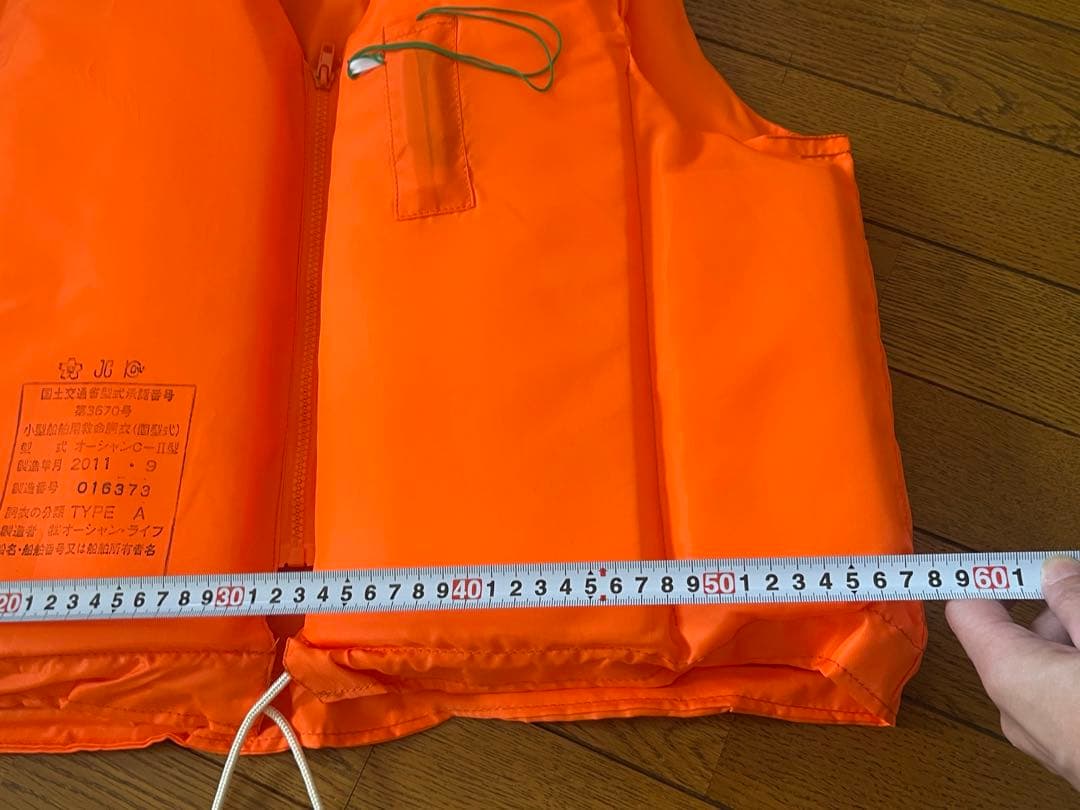 新品未使用！オーシャンC-型 ライフジャケット TYPE A 3着セットです
