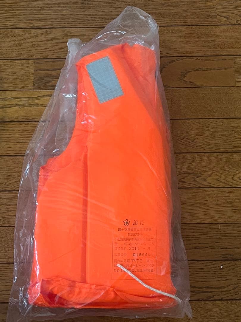 新品未使用！オーシャンC-型 ライフジャケット TYPE A 3着セットです