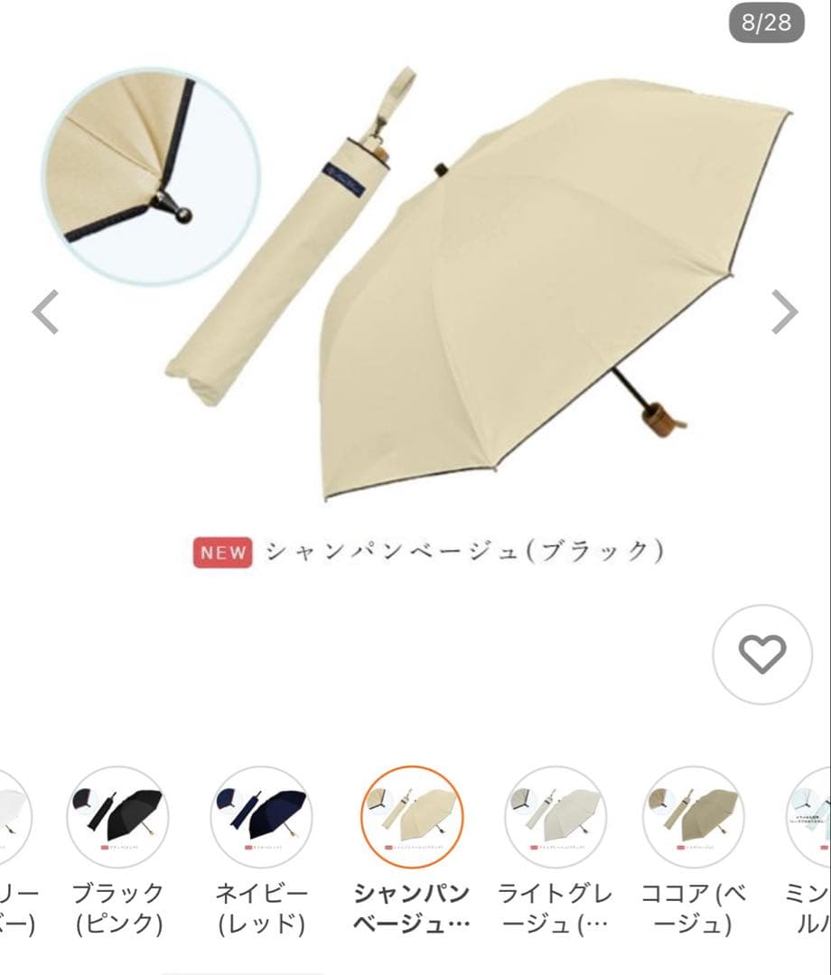 【芦屋ロサブラン】2段折りプレーン55㎝　日傘★極美品