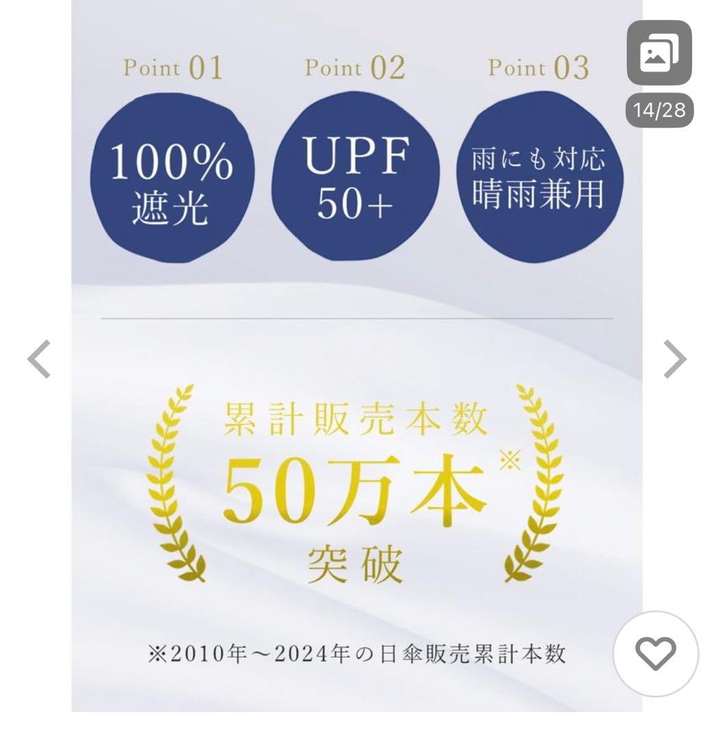 【芦屋ロサブラン】2段折りプレーン55㎝　日傘★極美品