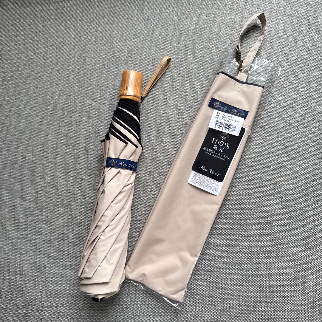 【芦屋ロサブラン】2段折りプレーン55㎝　日傘★極美品