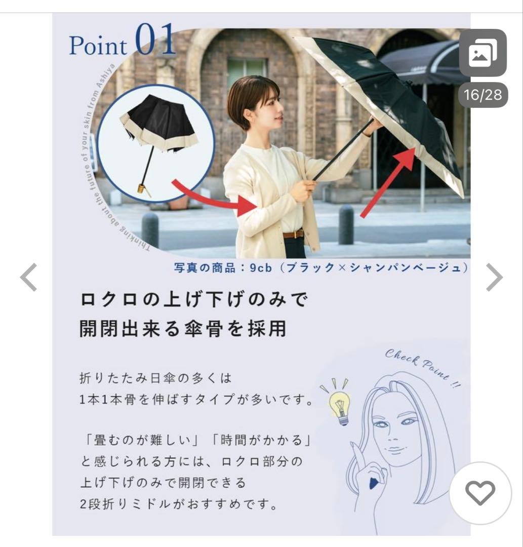 【芦屋ロサブラン】2段折りプレーン55㎝　日傘★極美品