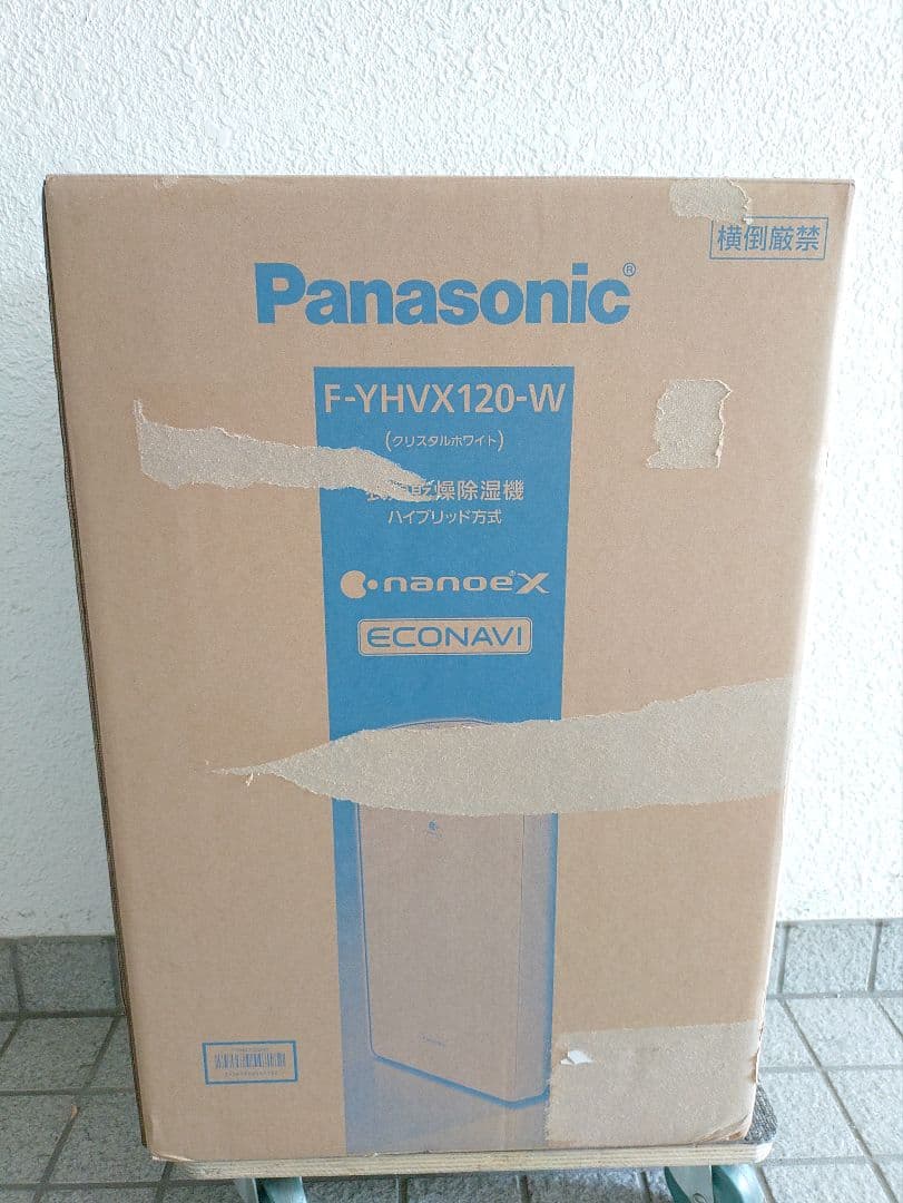 327☆ 新品 Panasonic 衣類乾燥 除湿機 F-YHVX120-W