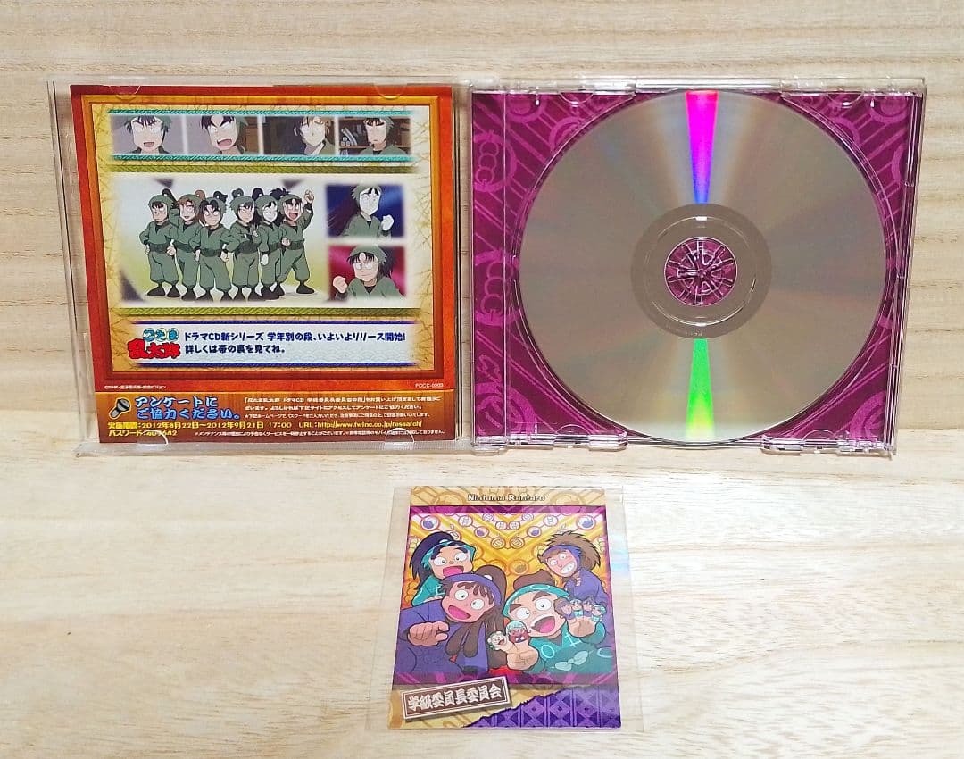 【希少】忍たま乱太郎　ドラマCD　学級委員長委員会の段　初回特典トレカ付き