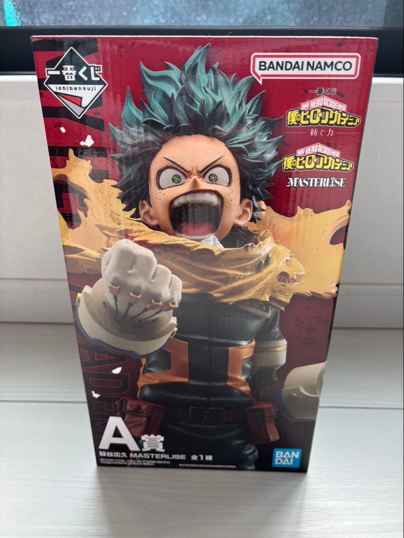 ヒロアカ一番くじ紡ぐ力 Ａ賞緑谷出久 新品未使用