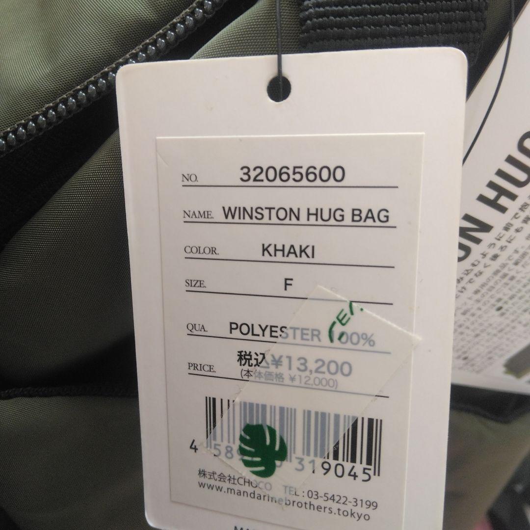 未使用品　MANDARINE BROTHERS カーキ ペットキャリーバッグ