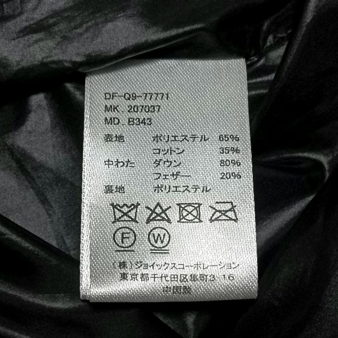 The DUFFER　ボリュームネックダウンベスト　メンズ　XL　ブラック