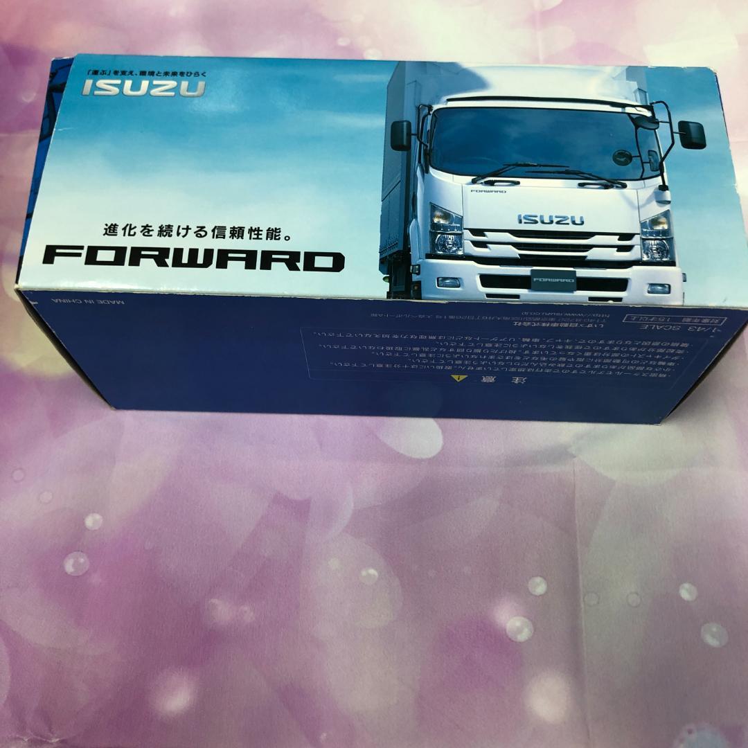 開封品 いすゞ FORWARD フォワード 1/43 ダイキャストミニカー