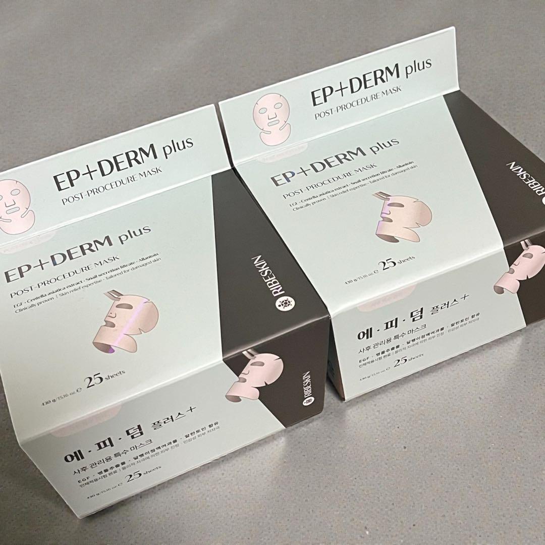EP+DERM plus エピダームプラスマスク 25枚入り430g ×2箱