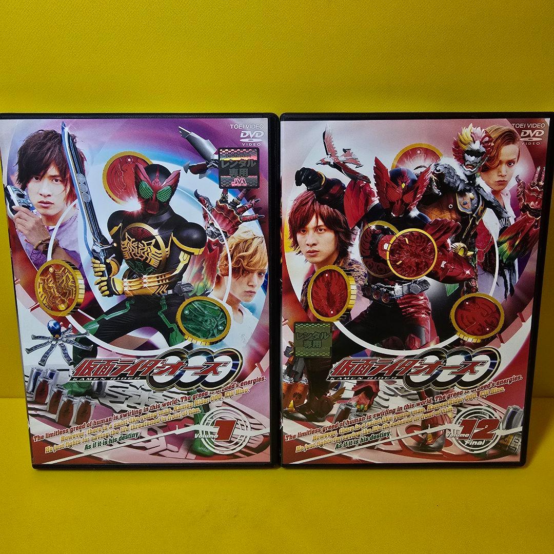 ※新品ケース交換済み　仮面ライダーオーズ 全12巻 セット