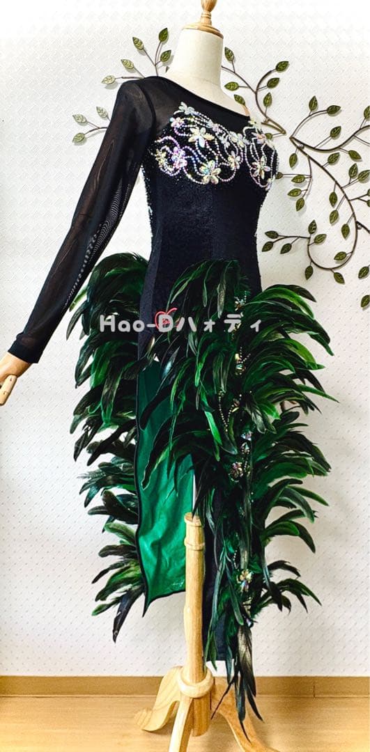 新品★ラテンドレス★M★社交ダンスロング羽★ボリューミー★競技会★黒緑