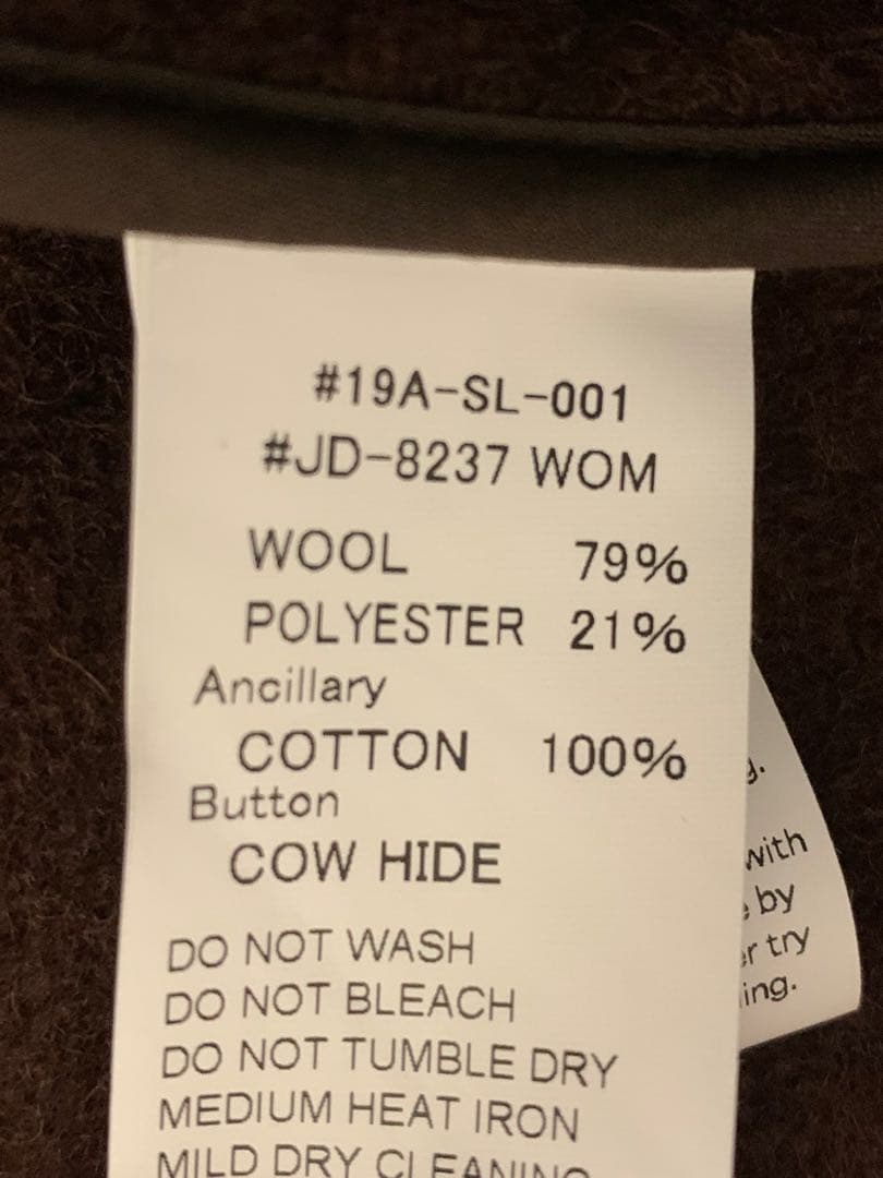 ダントン/19A-SL-001/ウールモッサシングルジャケット／ブラウン/38