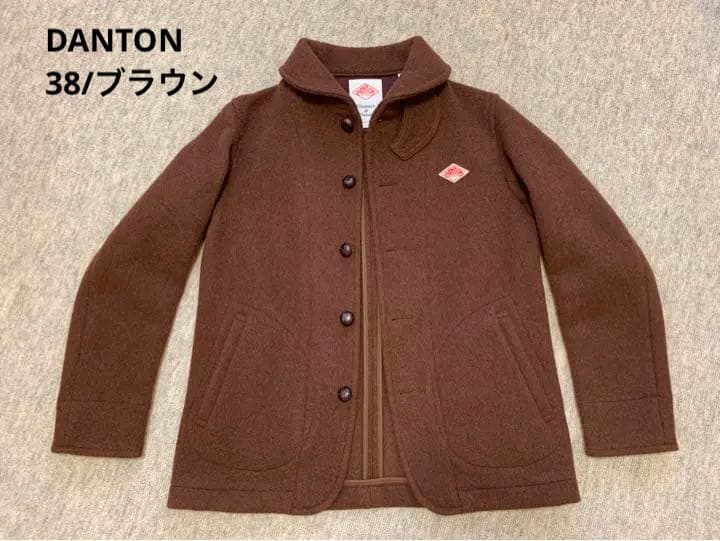 ダントン/19A-SL-001/ウールモッサシングルジャケット／ブラウン/38