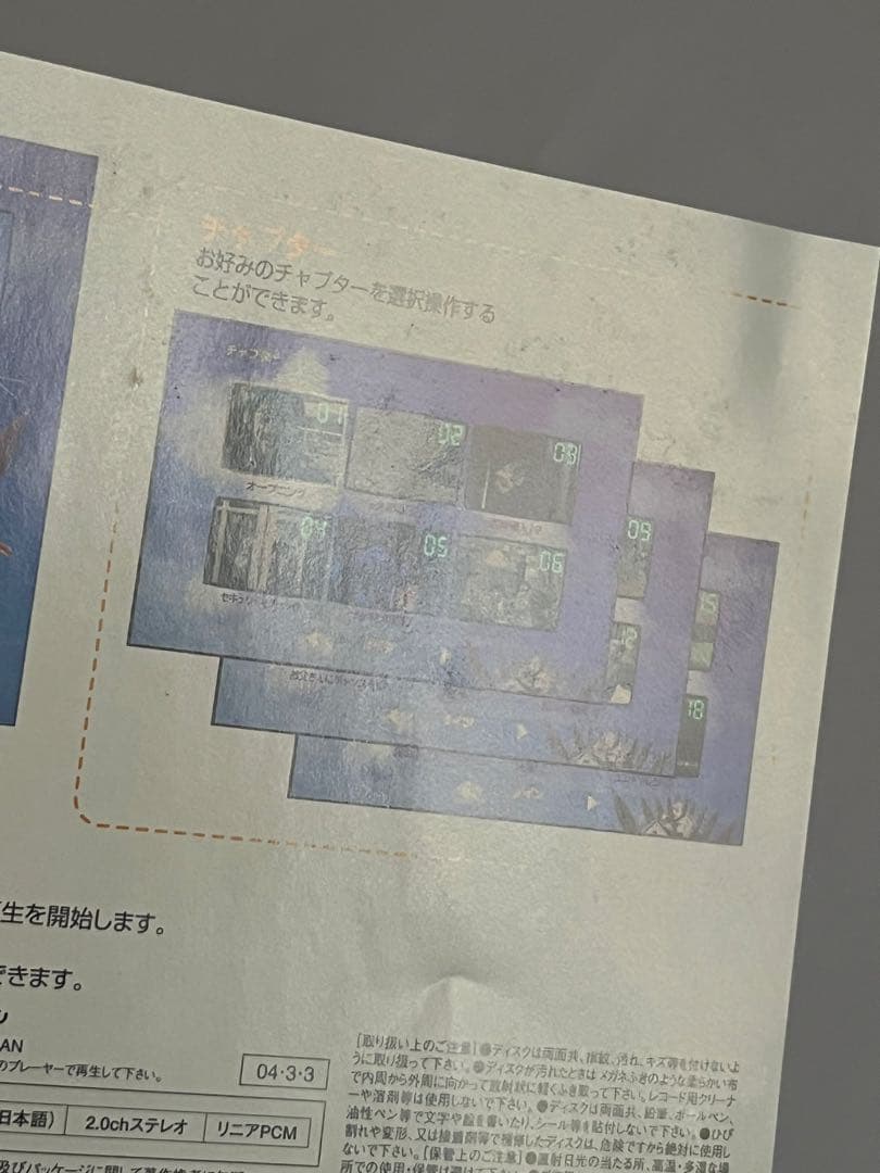 とられてたまるか!? DVD 武田鉄矢