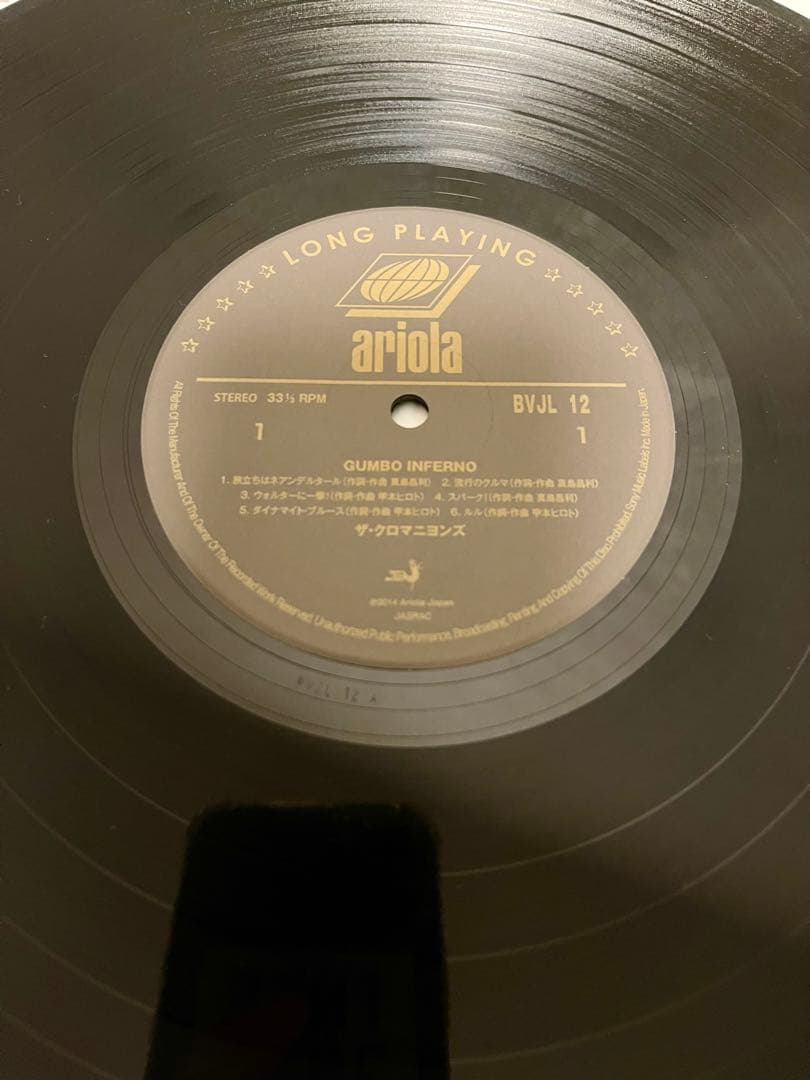 ザ・クロマニヨンズ GUMBO INFERNO LP