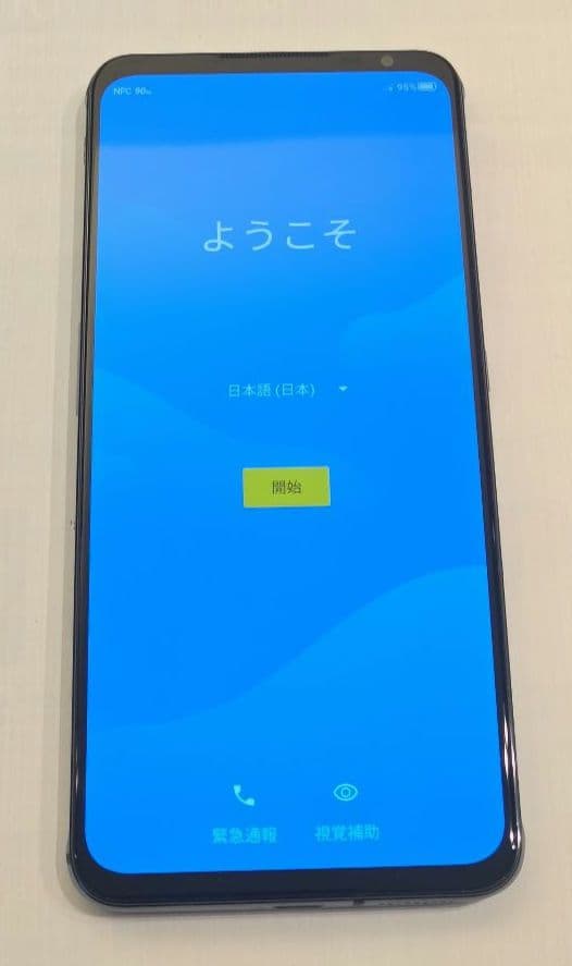 REDMAGIC 6Pro 16+256GB シルバー グローバル SIMフリー