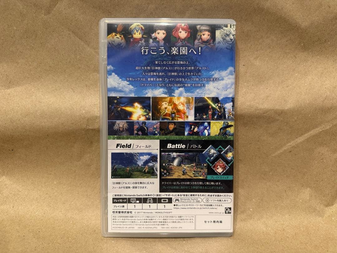 Switch Xenoblade2 + Collector’s Edition