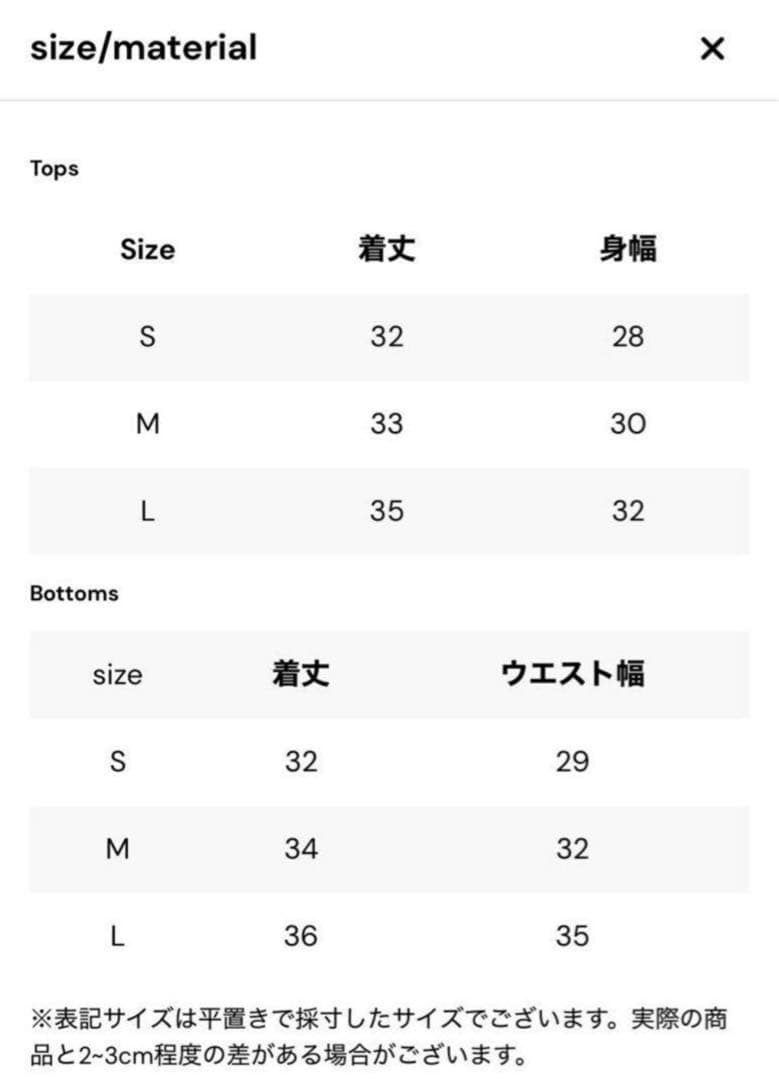 【当日発送】新品未使用 THE TOE Karla Ribbon 水着