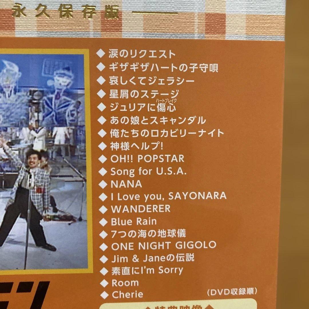 チェッカーズDVD BOX/ザ・ベストテン チェッカーズ-永久保存版-〈5枚組〉