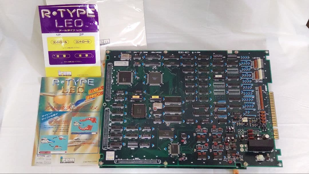 【価格調整】アーケードゲーム基板 アイレム R-TYPE LEO