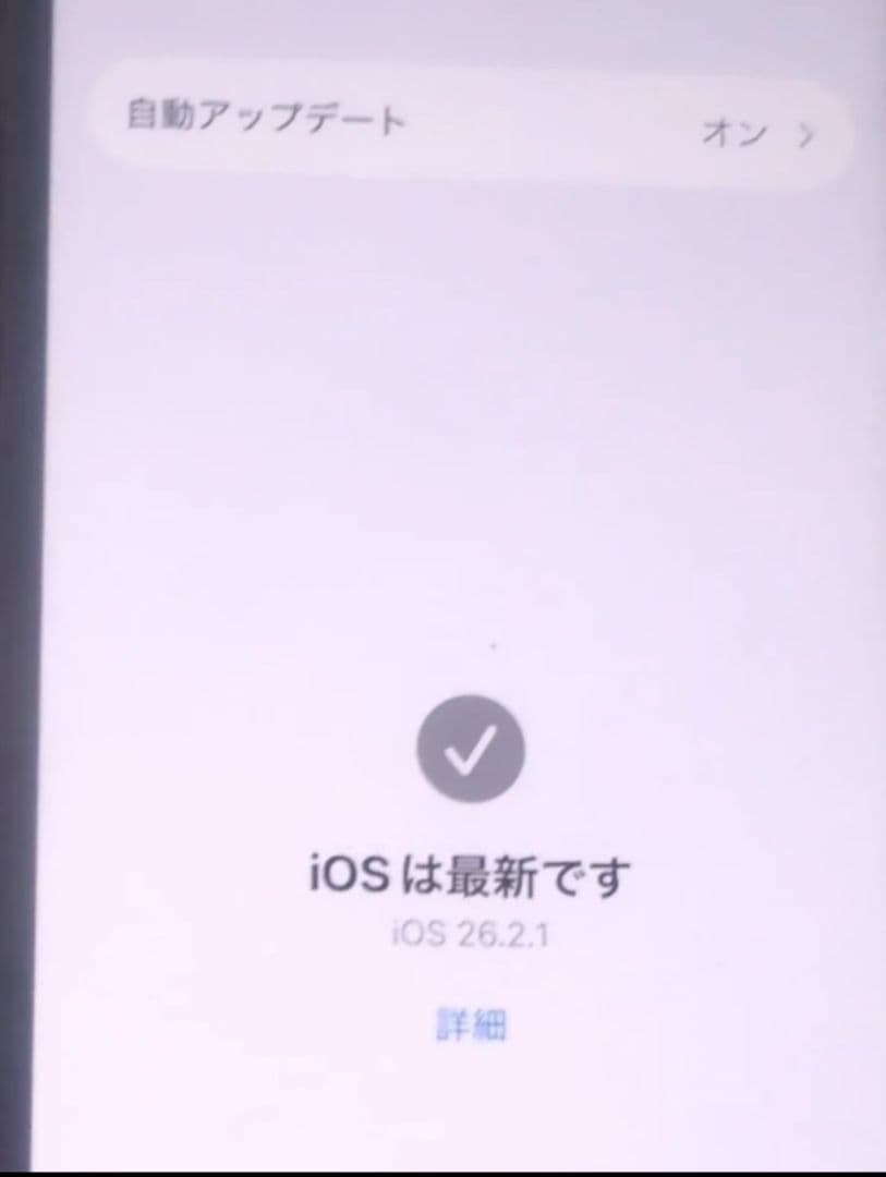 iPhone 12mini 256GB ブラック（バッテリー81%）
