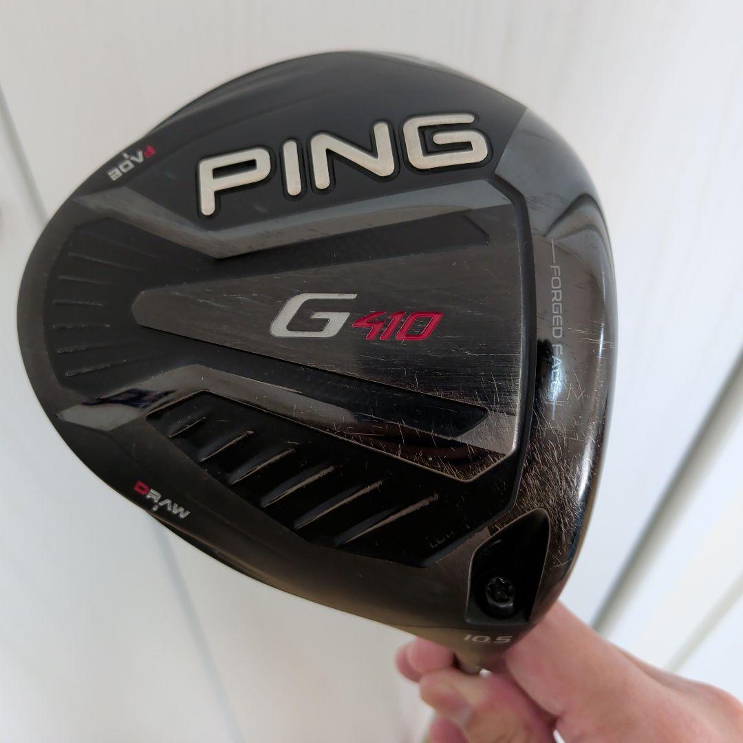 PING G410　LST LOW SPIN ドライバー 10.5度