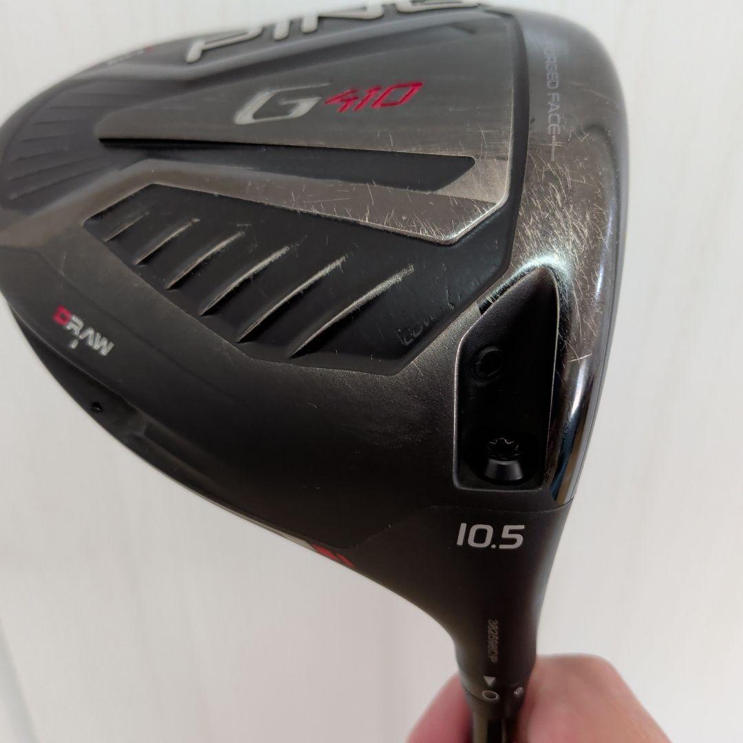 PING G410　LST LOW SPIN ドライバー 10.5度