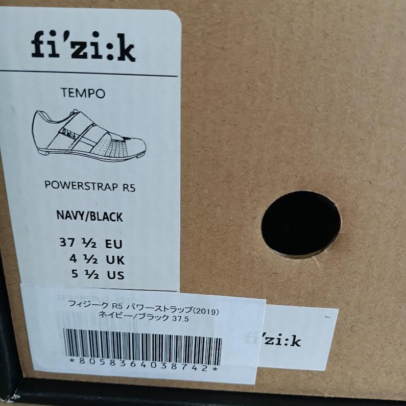 Fizik(フィジーク) R5 パワーストラップ ビンディングシューズ