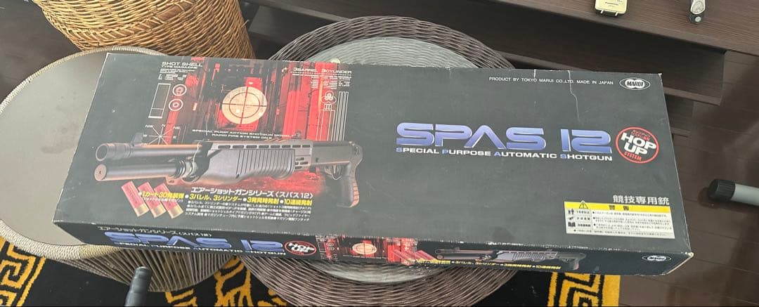 東京マルイ　エアーショットガン