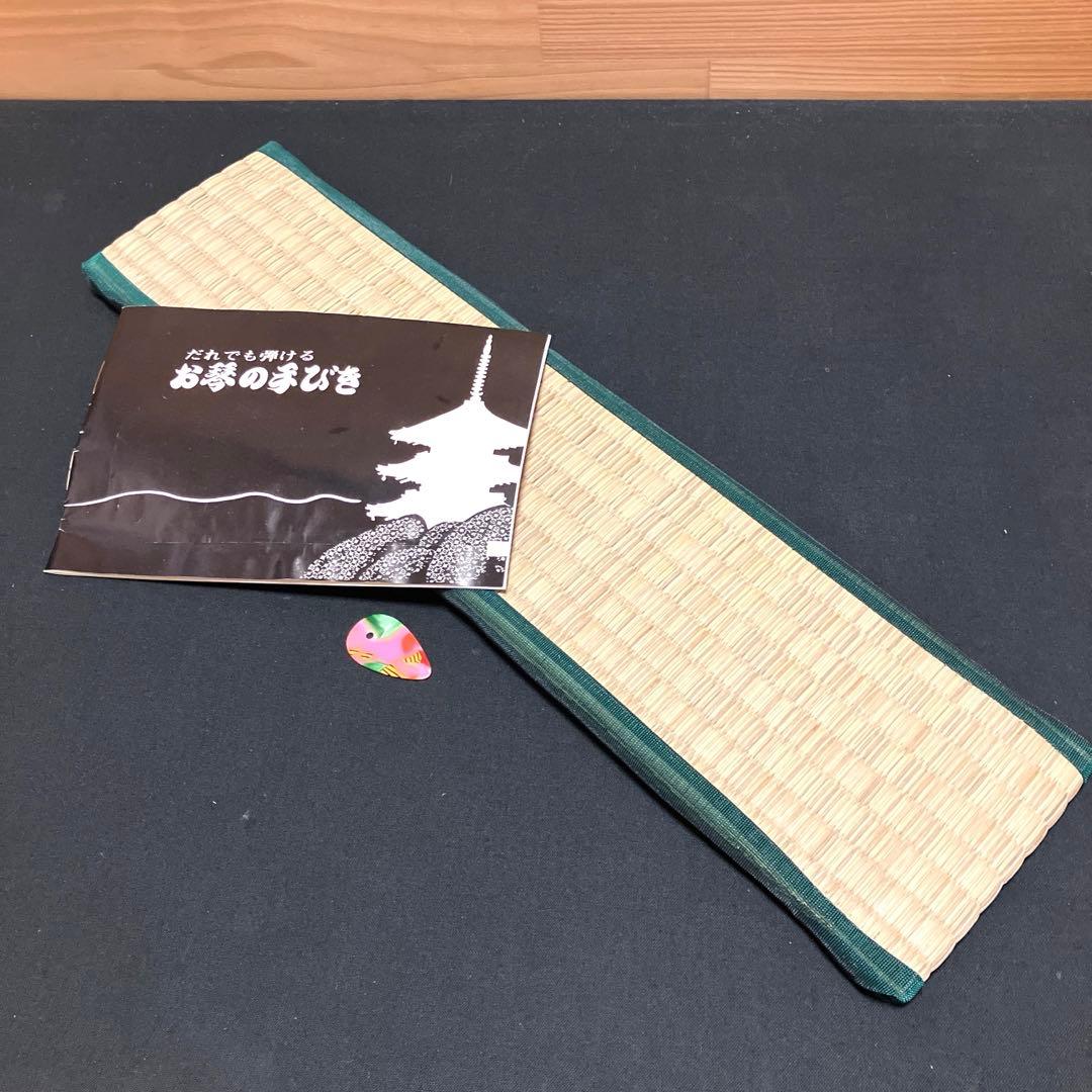 【美品】13弦ミニお琴　和楽器