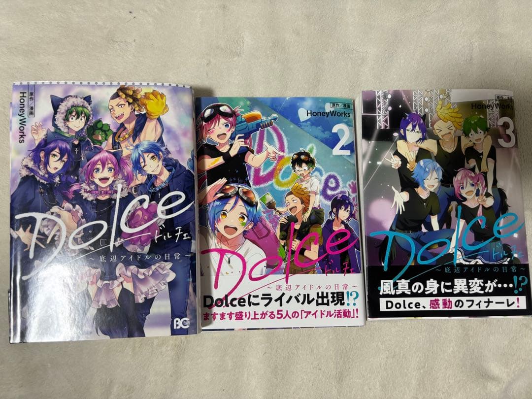 すとぷり 公式ファンブック 複数冊セット