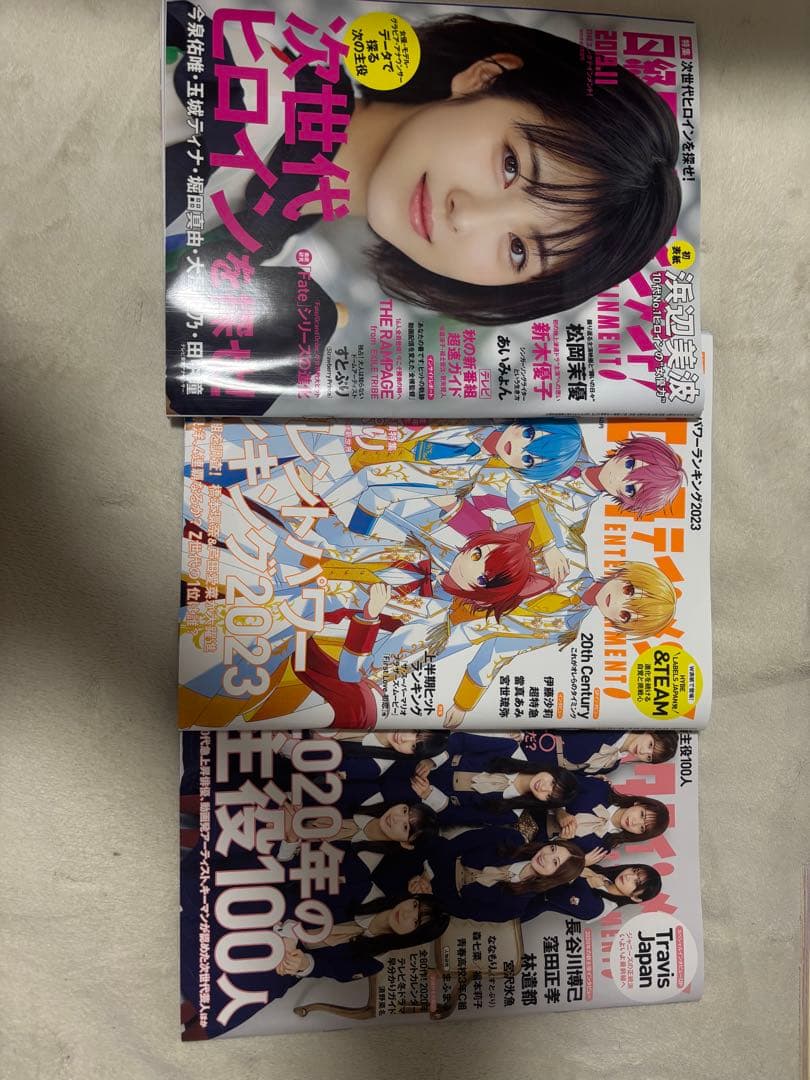 すとぷり 公式ファンブック 複数冊セット