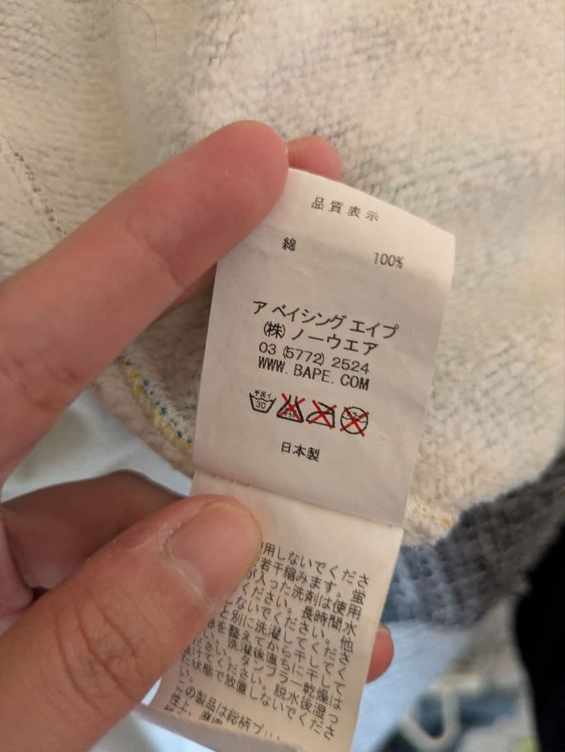 Bape ベイプ A Bathing Ape レディース　パーカー　XS