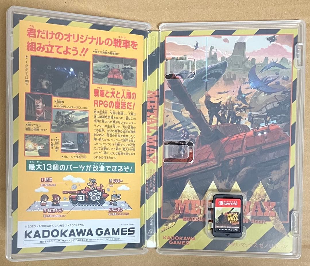 メタルマックスゼノ リボーン Limited Edition スイッチ動作確認済