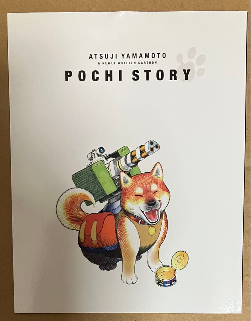 メタルマックスゼノ リボーン Limited Edition スイッチ動作確認済