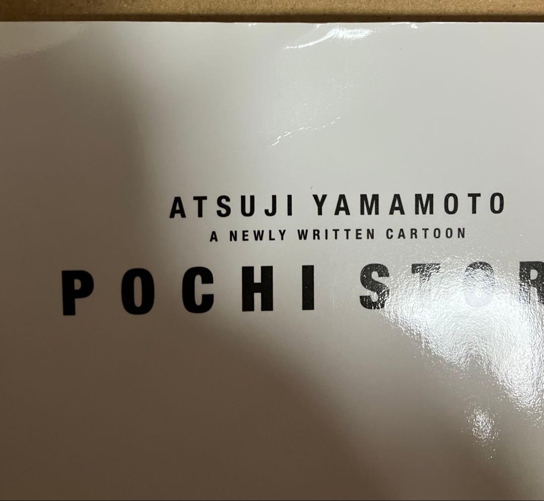 メタルマックスゼノ リボーン Limited Edition スイッチ動作確認済