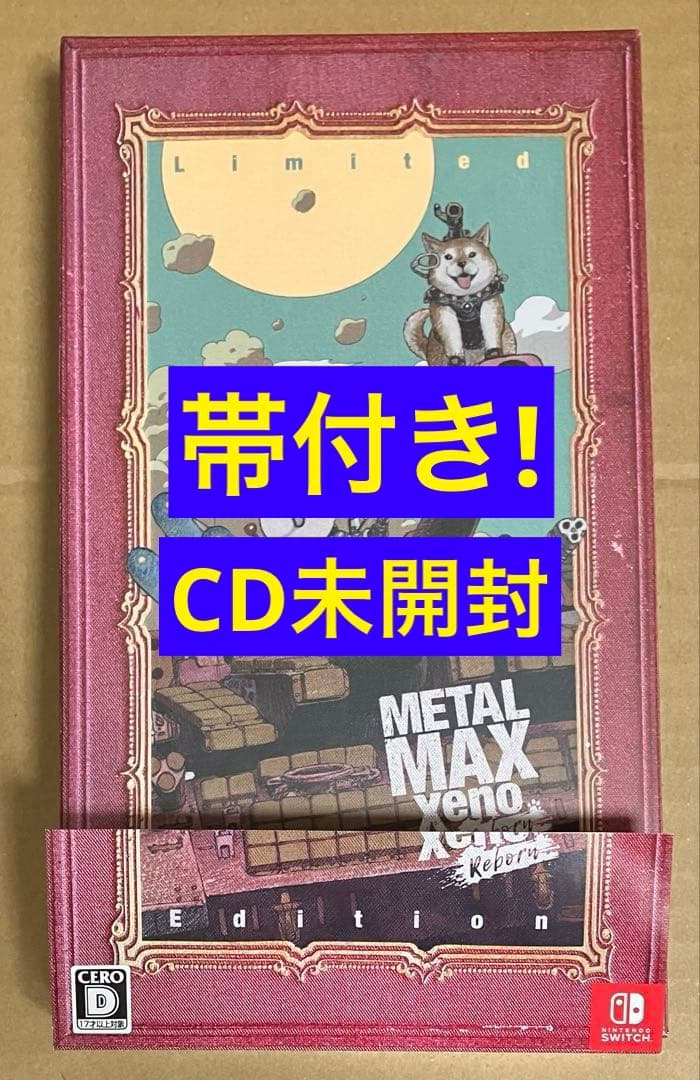 メタルマックスゼノ リボーン Limited Edition スイッチ動作確認済