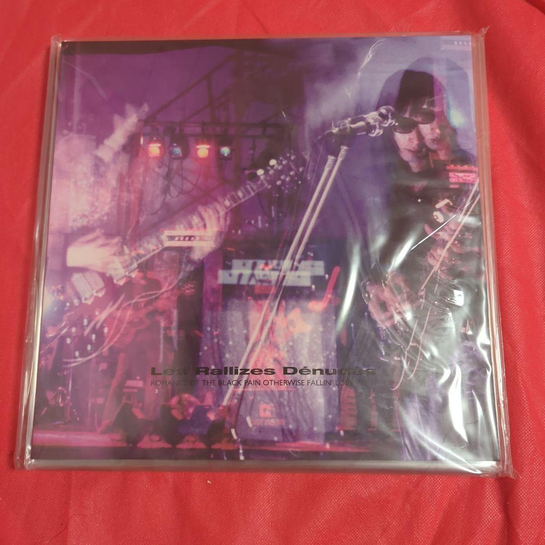 新品未開封　Rallizes 裸のラリーズ (LP+LP+3LP+12”)セット