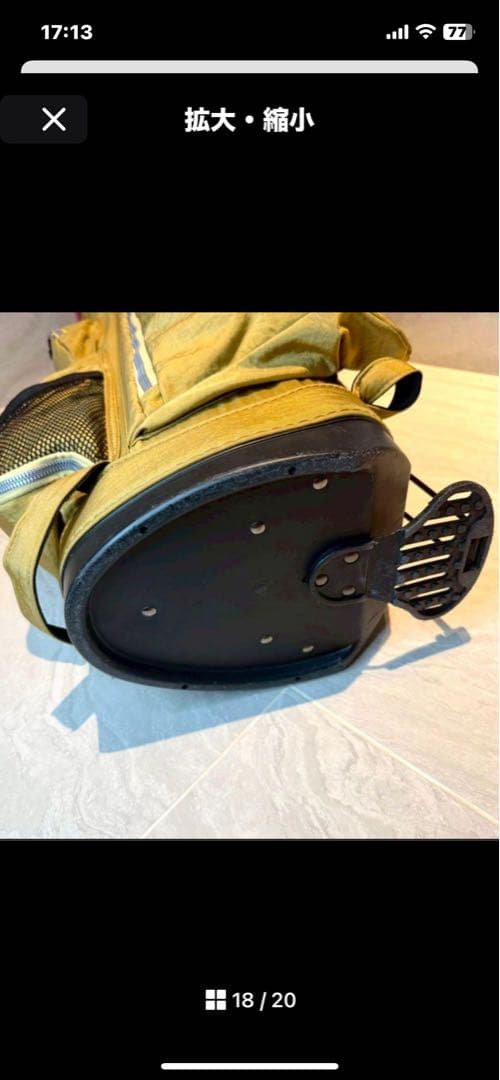 希少スタンド式　オノフ　廃盤希少色