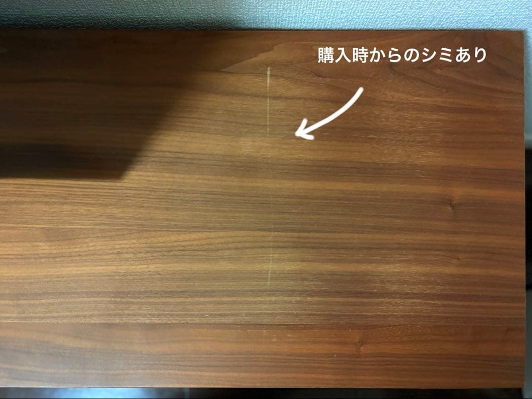 【成約済】無印良品スタッキングキャビネット／ウォールナット材