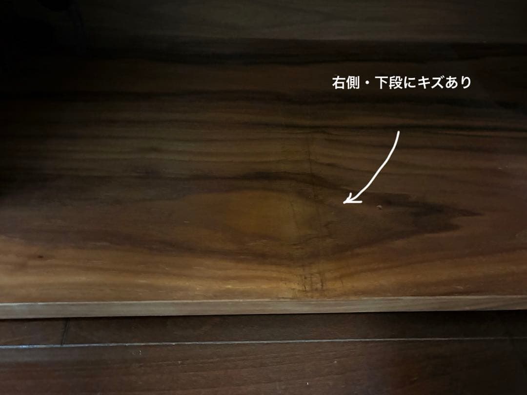 【成約済】無印良品スタッキングキャビネット／ウォールナット材