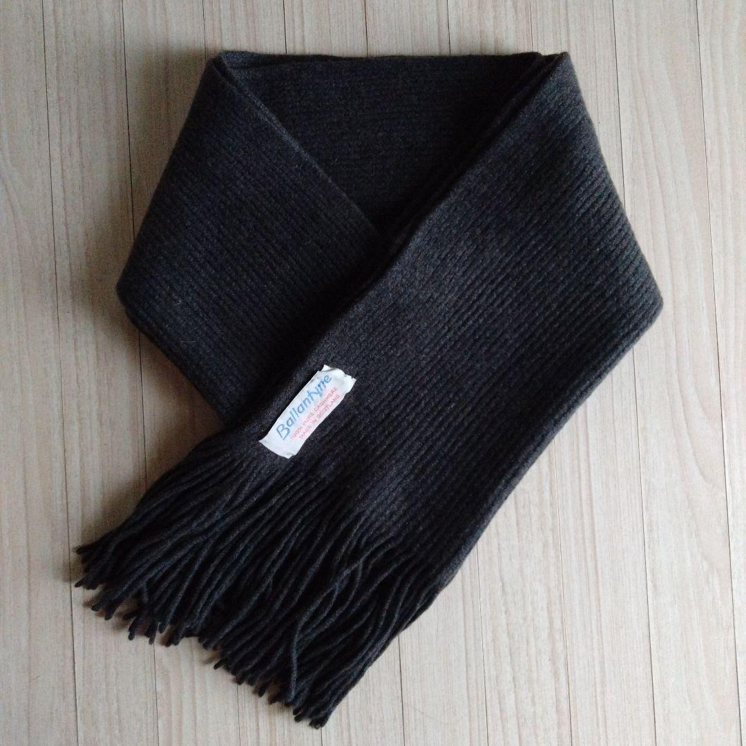 美品　Ballantyne カシミヤ100% マフラー フリンジ　グレー　旧タグ