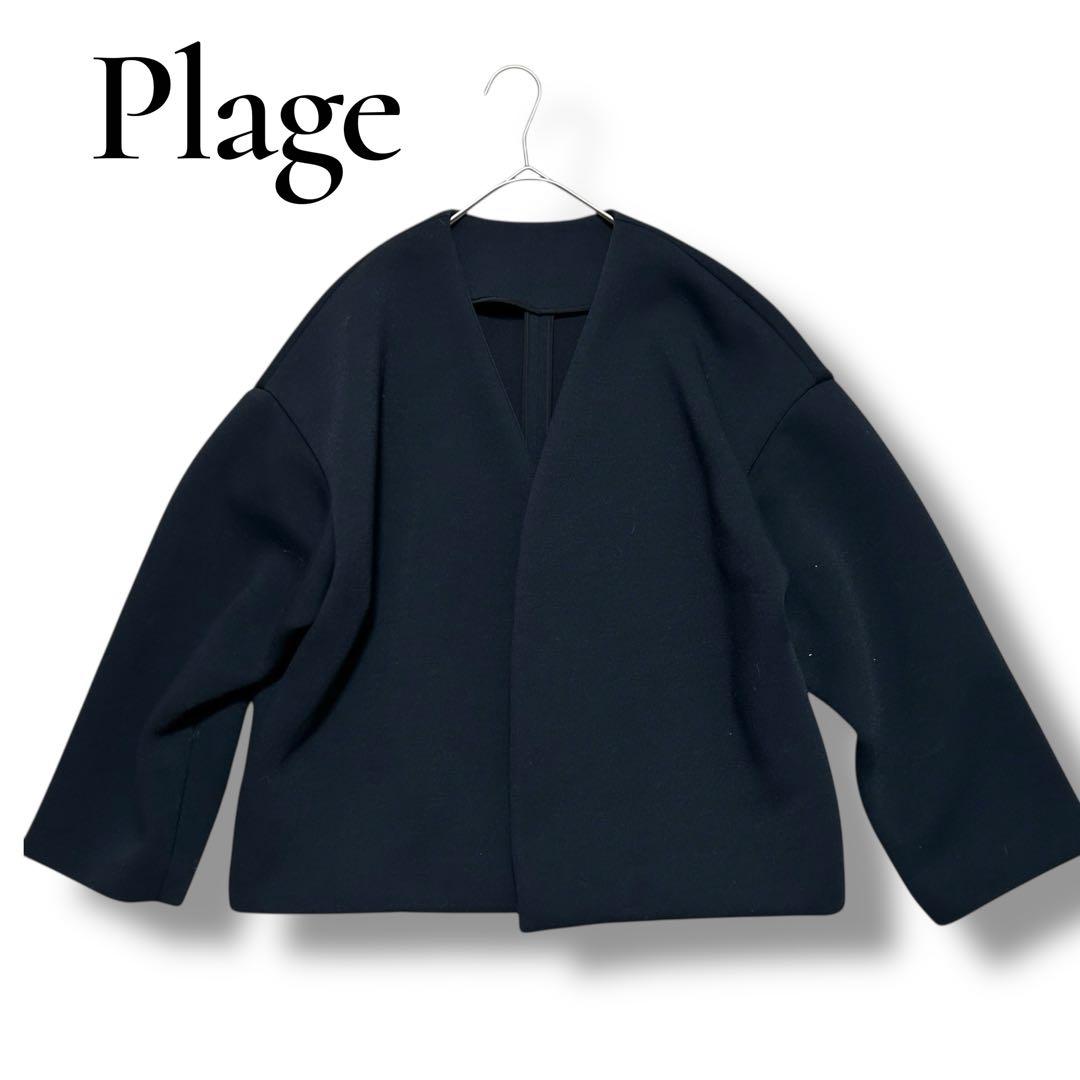 R0506 様Plage ノーカラー ボンディング ショート コート ブラック