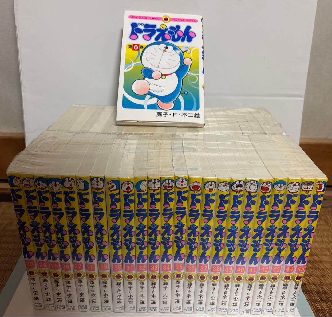 ドラえもん　0-45巻　全巻セット